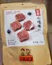 0添加剂蓝莓果粒山楂棒棒糕休闲办公宝宝零食组合独立小包 公社联盟蓝莓山楂糕 50g*1袋 实拍图