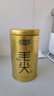 乐品乐茶特级毛尖绿茶2025新茶明前特级春茶嫩芽冷泡茶叶解暑250g送礼品袋 实拍图