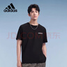 阿迪达斯（adidas）黑色短袖t恤男圆领夏季打底衫男休闲百搭上衣男装M码 实拍图