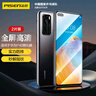 品胜适用于华为P40钢化膜/玻璃贴膜 全屏高清抗指纹防摔手机保护贴膜P40 2片装 实拍图