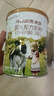 海普诺凯1897荷致A2蛋白较大婴儿奶粉2段（6-12月）400g 实拍图