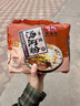 寿桃牌汤河粉(5包装牛腩味)方便速食面条独立包装375g/包 实拍图