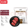 恒都 国产谷饲原切菲力牛排600g（5-8片）牛里脊 烧烤健身 实拍图