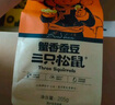 三只松鼠坚果礼盒2402g/20件 零食大礼包开心果松子腰果花生 团购送礼 实拍图