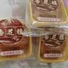 杏花楼广式黄油咖啡月饼散装传统糕点心中华老字号上海特产100g 实拍图