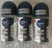 妮维雅（NIVEA）抑汗香体腋下止汗露男士黑白出众爽身走珠液50ml*3 实拍图