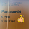 松下（Panasonic）【吴磊推荐】波轮洗衣机全自动10公斤 离心洗水氧泡沫羽绒内衣洗衣机 国家补贴不弯腰XQB100-1U2R 实拍图