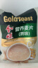 金味原味麦片600g（30g*20袋）营养早餐冲饮谷物 即食燕麦片 实拍图