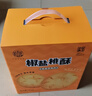 稻香村（DXC）特色糕点 休闲点心 零食饼干 中华老字号 椒盐小桃酥540g(盒装) 实拍图