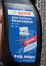博世（BOSCH）DOT4plus升级版刹车油制动液/离合器油通用型1L装汽车养护套装 实拍图