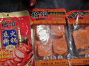 桥头 重庆老火锅底料手工牛油调味料特麻特辣500g加麻加辣底料麻辣烫 实拍图