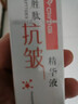 花月情六胜肽抗皱原液精华液  保湿细纹法令纹保湿抗皱精华原液 六胜肽抗皱精华液（1瓶） 实拍图