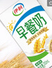 伊利早餐奶麦香味牛奶250ml*16盒/箱浓香麦片浓香早餐伴侣 礼盒装 实拍图