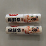 美丽雅保鲜袋食品级中号500只30*20cm冰箱保险袋子加厚食品密封袋 实拍图