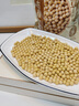东方颜究生黄豆500g+红皮花生400g   粗粮健康打豆浆当季新品无壳 实拍图