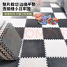 foojo毛绒方块拼接地毯客厅满铺隔音隔凉防滑30cm10片深灰(约0.9平米) 实拍图
