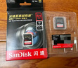 闪迪（SanDisk）64GB SD相机内存卡 C10 拍摄全高清视频 微单/单反数码相机存储卡 坚固耐用 超高性价比 实拍图