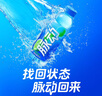脉动三口味青柠桃子雪柚橘子600ML*15瓶低糖维生素运动饮料宋雨琦同款 实拍图
