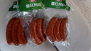 喜旺蒜香烤肠160g*4香肠肉肠脆皮肠早餐火腿肠下酒菜山东特产 实拍图