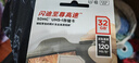 SanDisk闪迪存储卡 SD卡相机sd内存卡微单反存储卡Class10 高清拍摄 32G 读速高达120MB/s  SDHC 实拍图