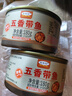 鲜现五香带鱼海鲜罐头熟食即食下饭带鱼肉罐装零食刀鱼中段香辣黄花鱼 带鱼 180g *2罐【2罐顶4罐】 五香味 实拍图