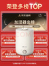 小熊（Bear）【品牌热卖TOP1】加湿器卧室母婴轻音办公室桌面大容量 家用小型空气净化加湿器空调伴侣JSQ-C45U1 实拍图