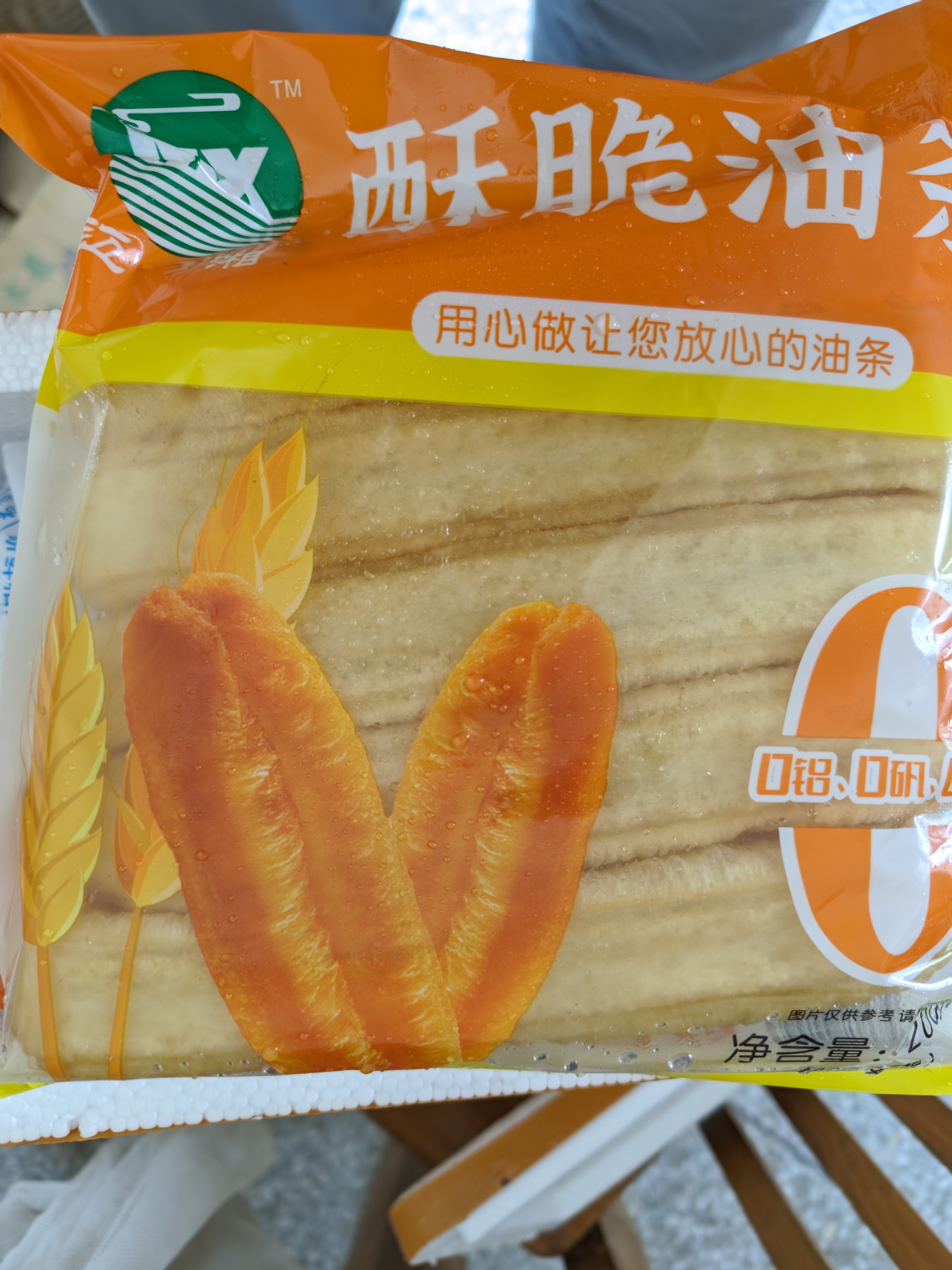 迈湘 早餐油条速冻面点食品无明矾蒸油条5根 200克3袋15根 实拍图