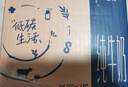 蒙牛特仑苏【线下同款礼盒】纯牛奶250ml*12盒 整箱牛奶 实拍图