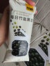 甘源每日竹盐烘烤黑豆500g即食零食原香酥脆炒熟高蛋白 实拍图