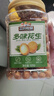 三只松鼠多味花生500g/罐 坚果炒货地方特产休闲零食花生米 实拍图