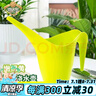 德沃多肥料长嘴浇水壶嫩绿园艺工具洒水壶绿植种菜浇花浇水壶洒水壶加厚塑料 实拍图