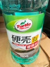 龟牌（Turtle Wax）硬壳玻璃水0度汽车去油膜雨刮水强力去污虫胶鸟粪通用夏季2L*4瓶 实拍图