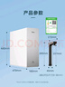 美的（Midea）国家补贴家用0阻垢剂白泽2.0净矿净水器直饮1200G 6年RO反渗透过滤器 矿物质厨下双出水净水机  实拍图