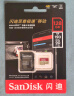 闪迪（SanDisk）128GB TF(MicroSD)内存卡 4K极速金卡A2 V30 U3行车记录仪 运动相机无人机 监控存储卡 读190MB/s 实拍图
