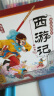 点读版36册西游记山海经封神演义东方神话幼儿美绘本合辑 中国神话系列大礼盒连环画彩绘注音版3-6岁儿童绘本大字注音幼小衔接有声读物幼儿园图画故事书籍经典名著睡前故事新年礼品书 实拍图