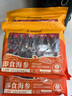 张奶奶 大连冷冻即食海参礼盒非干货天然辽刺参高品质海鲜无污染 即食海参 500g 小头【14-18头】 体壁厚实 Q软弹牙 实拍图