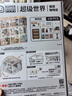 若来（Rolife）超级世界咖啡店拼装diy小屋积木玩具手工制作模型生日礼物女孩 实拍图