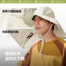 蕉下（beneunder）遮阳帽子女双面倍护渔夫帽防晒帽大檐防紫外线AL500米 实拍图