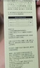 Spes诗裴丝控油蓬松洗发水 水杨酸清爽去油男/女士洗发露/液 实拍图