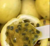 黄金钦蜜九号百香果 甜口 皱皮更甜不影响食用发货带青色 5个小果单果30-45g 黄金钦蜜九号百香果 实拍图