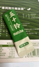 和风宇治抹茶粉五十铃24g日本式纯抹茶粉独立包装0添加咖啡烘焙茶道用点茶 实拍图