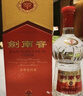 剑南春 水晶剑 52度 500ml 单瓶装 浓香型白酒 实拍图