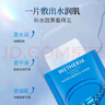 温碧泉（WETHERM）面膜男女护肤 玻尿酸保湿补水保湿清洁紧致抗皱改善松弛提拉淡纹 补水面膜10片装 实拍图