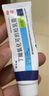 舒夫林 丁酸氢化可的松乳膏 25g 过敏性皮炎 脂溢性皮炎 过敏性湿疹 瘙痒 1盒装 实拍图
