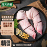 龙大肉食 黑猪猪蹄800g 蓬莱生态黑猪肉 生鲜免切猪蹄猪手烤酱卤猪蹄 实拍图