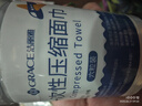 洁丽雅（Grace）一次性压缩毛巾旅行户外用品加厚吸水擦头洗脸美容25*50CM*6粒 实拍图