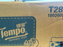 得宝（TEMPO）一博同款 抽纸  小雏菊系列80抽*18包 4层 湿水不易破  纸巾S码 实拍图
