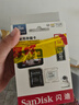 闪迪（SanDisk）64GB TF（MicroSD）4K内存卡 行车记录仪 监控摄像头专用 5,000小时录制 重复读写高耐用存储卡 实拍图