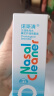 诺斯清海盐水喷鼻洗鼻器鼻炎喷剂生理性海水鼻腔护理喷雾器儿童50ml 实拍图