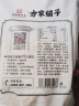 方家铺子中华老字号糯米笋520g 嫩笋尖笋丝竹笋干煲汤火锅食材炒菜凉拌 实拍图